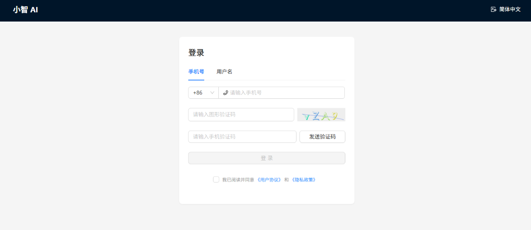 人工智能入门课程：与昆虫对话！二哈识虫开启孩子的...图15