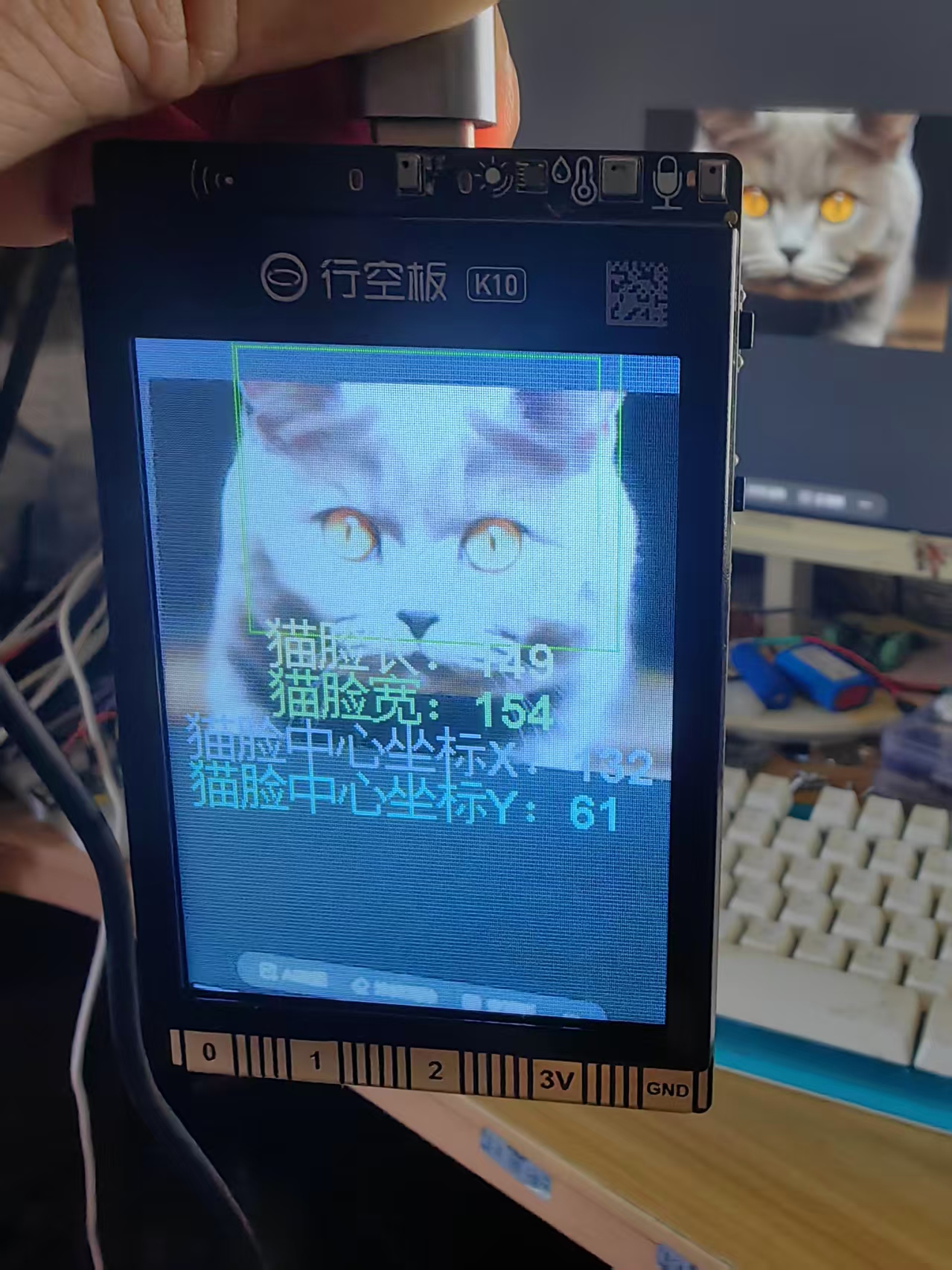 【花雕动手做】K10 实验之将猫脸相关数据显示在屏幕上图3
