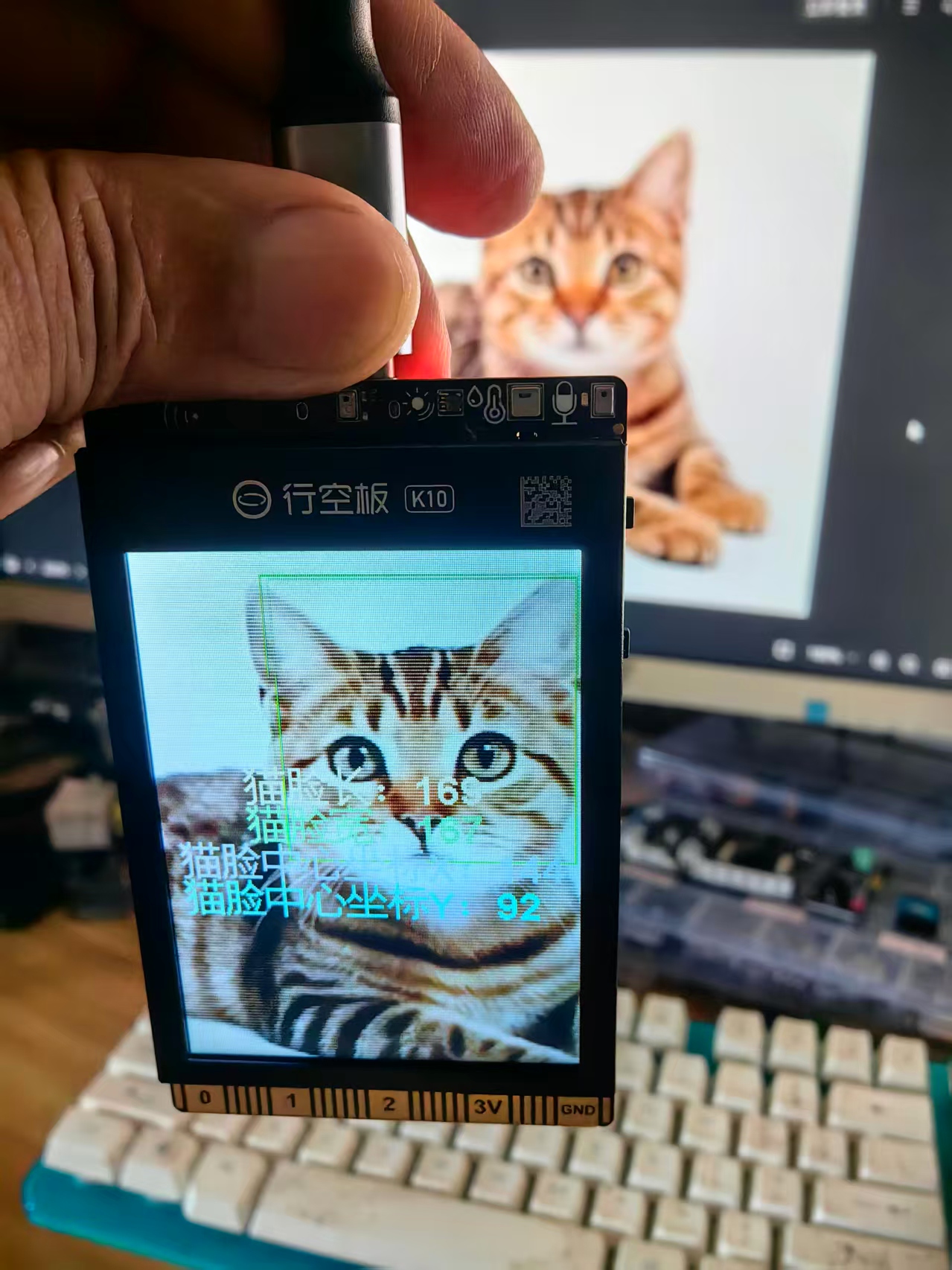【花雕动手做】K10 实验之将猫脸相关数据显示在屏幕上图2