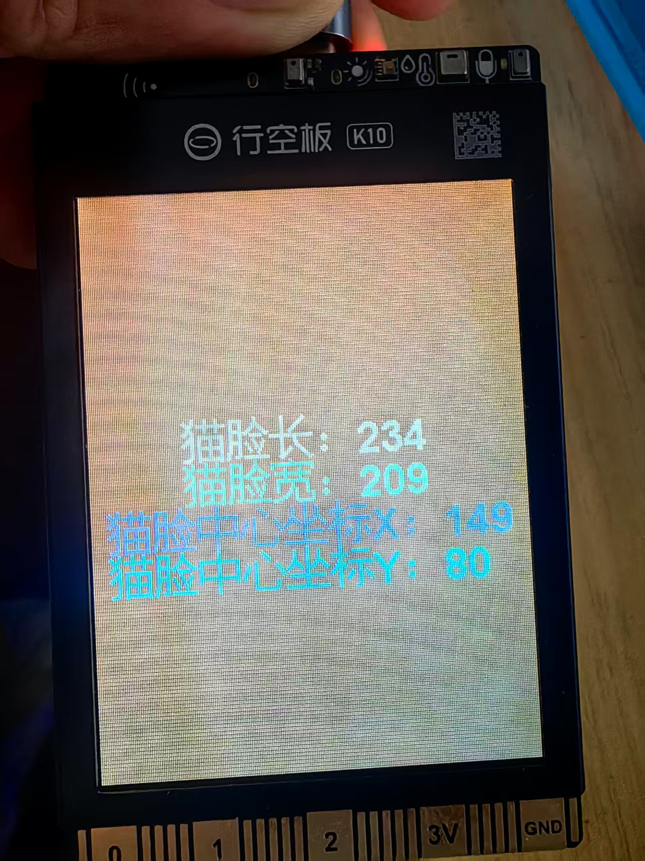 【花雕动手做】K10 实验之将猫脸相关数据显示在屏幕上图1