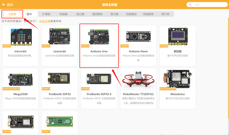 你点我播,会唱儿歌和读绘本的陪伴精灵图12