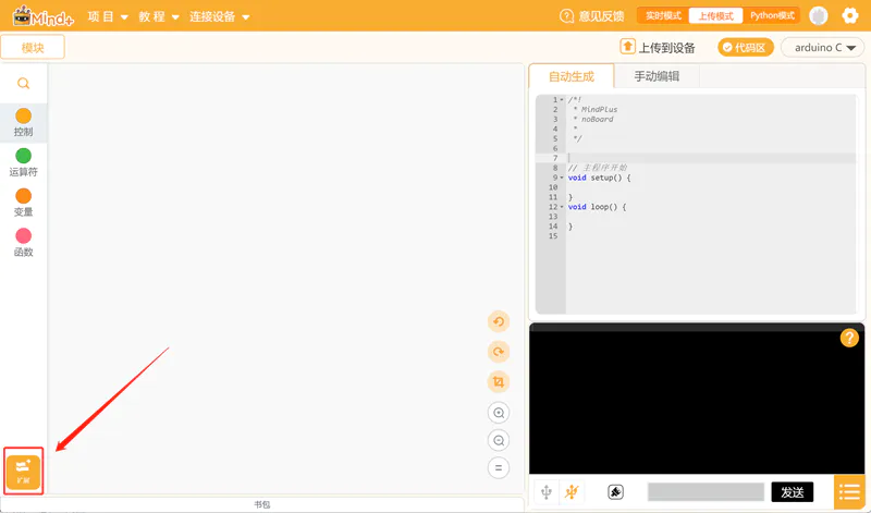 你点我播,会唱儿歌和读绘本的陪伴精灵图11