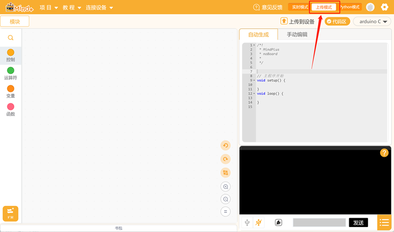 你点我播,会唱儿歌和读绘本的陪伴精灵图10