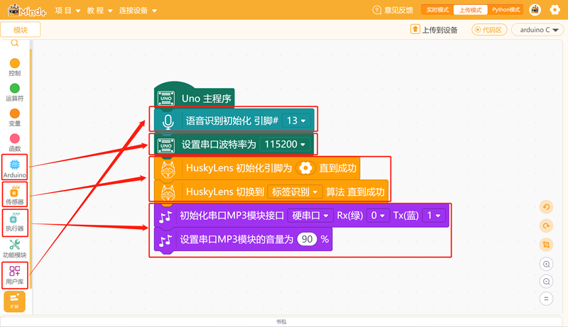 你点我播,会唱儿歌和读绘本的陪伴精灵图17