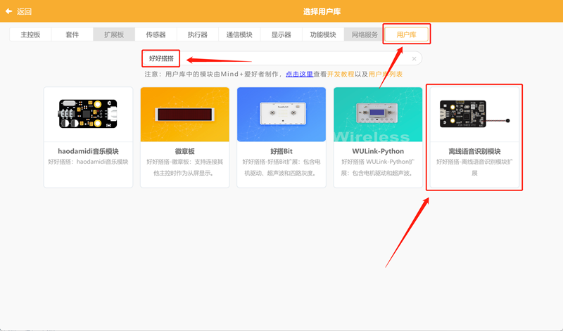 你点我播，会唱儿歌和读绘本的陪伴精灵图3