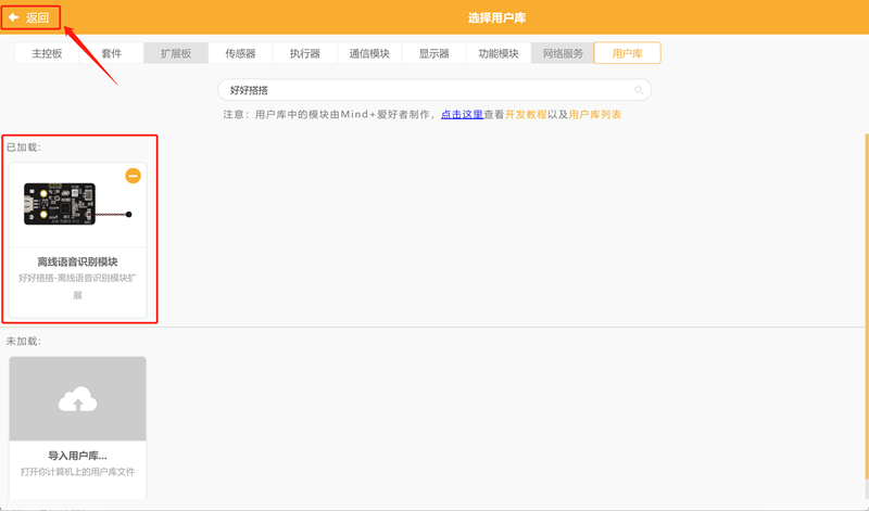 你点我播,会唱儿歌和读绘本的陪伴精灵图16