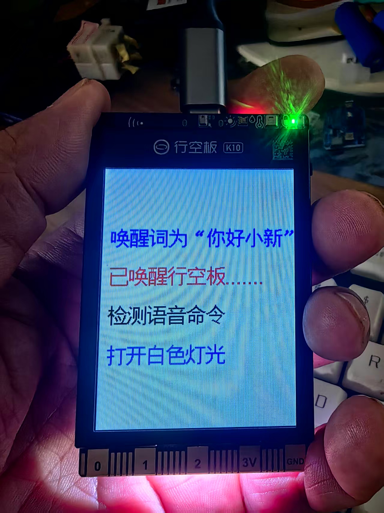 【花雕动手做】K10 实验之语音识别来控制板载 WS2812 灯图2