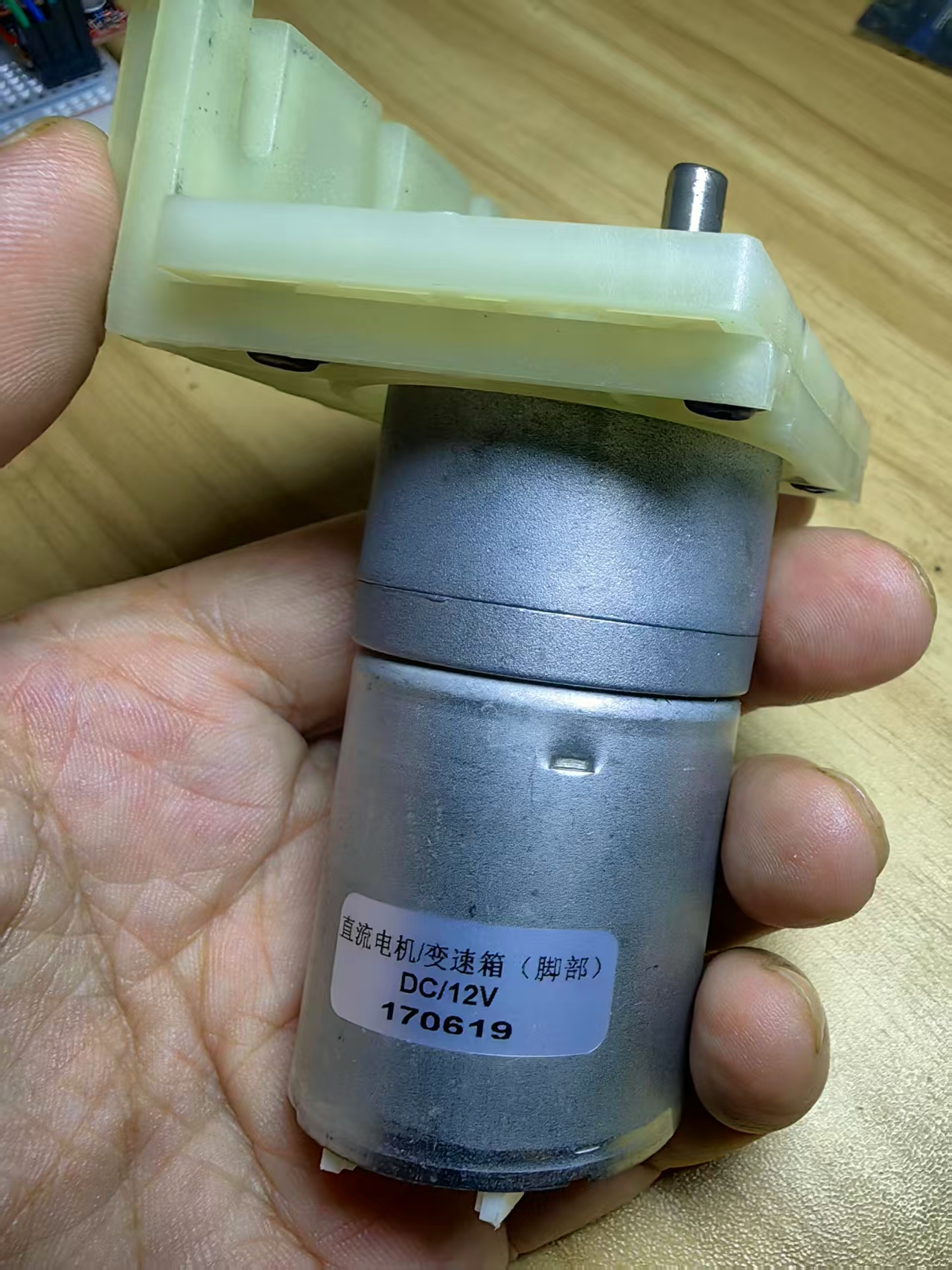 【花雕动手做】智能机器人 DC12V 雅腾直流无刷减速电机图1