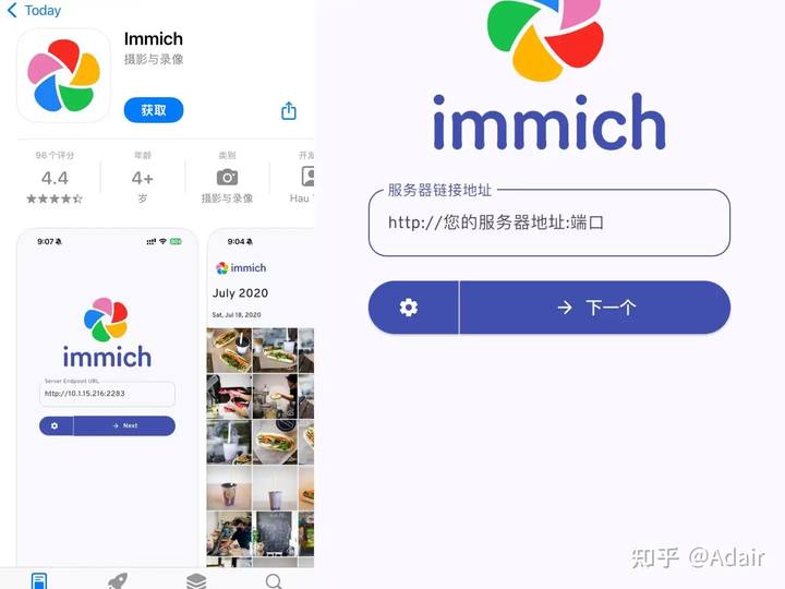 [HowTo构建X86 SBC Homelab #1]: 用 Immich 搭建家庭照片云封面1