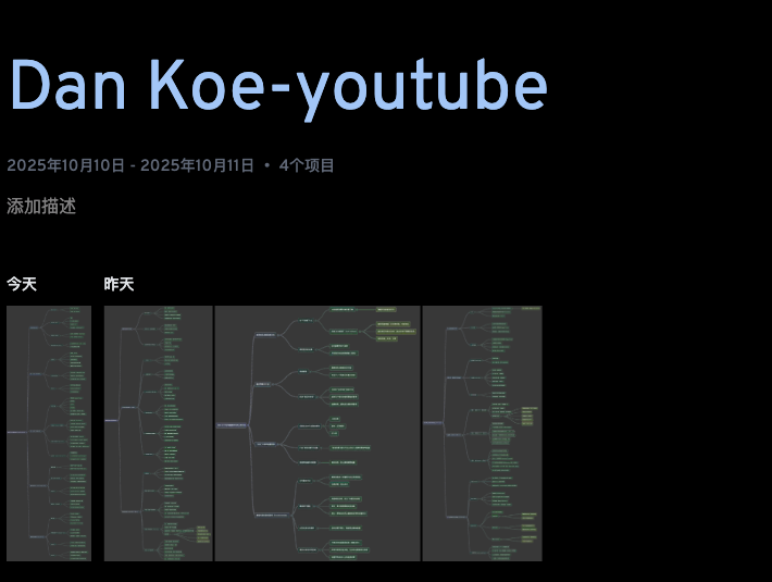 [HowTo构建X86 SBC Homelab #3]: NotebookLM + Immich 打造 AI 知识库封面3