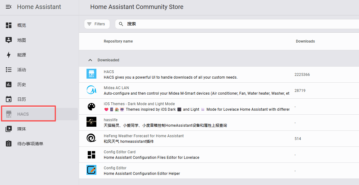 [HowTo构建X86 SBC Homelab #4]: Home Assistant 智能家居实践封面3