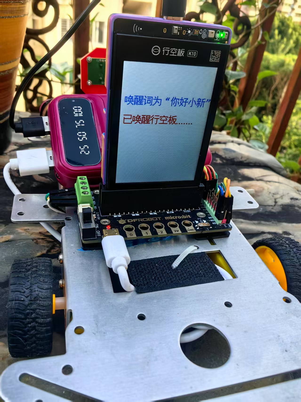 【花雕动手做】行空板 K10 之 TT 马达差速智能小车方案一图3