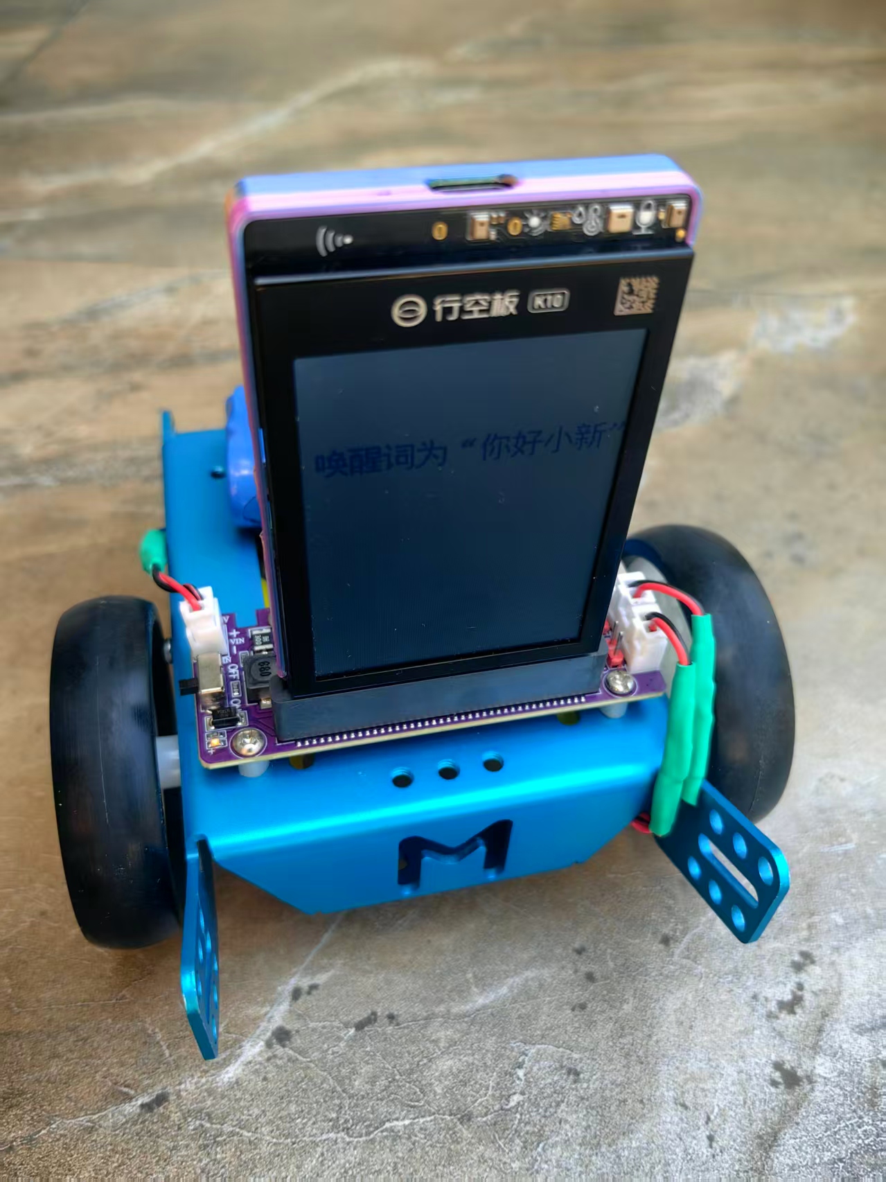 【花雕动手做】行空板 K10 之 TT 马达差速 M 底盘小车二号图2