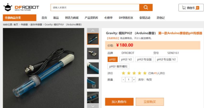 人工智能入门课程：AI成为饮料“化学指纹”的哨兵图2