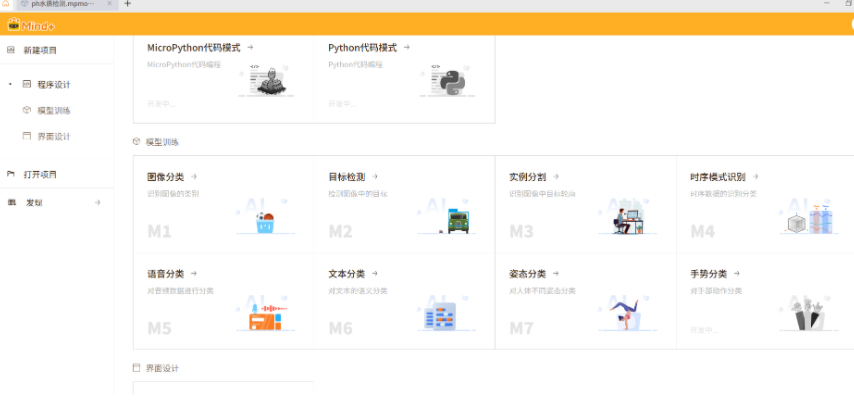 人工智能入门课程：AI成为饮料“化学指纹”的哨兵图4