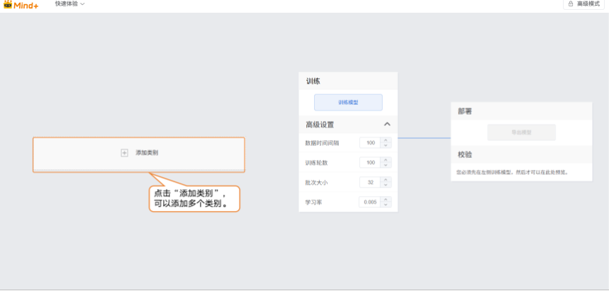 人工智能入门课程：AI成为饮料“化学指纹”的哨兵图5