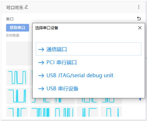 人工智能入门课程：AI成为饮料“化学指纹”的哨兵图6