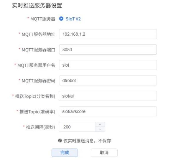 人工智能入门课程：AI成为饮料“化学指纹”的哨兵图18