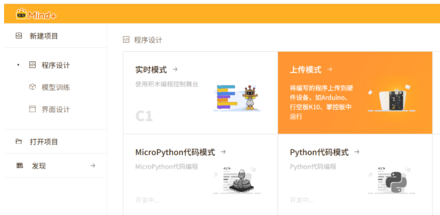 人工智能入门课程：AI成为饮料“化学指纹”的哨兵图21