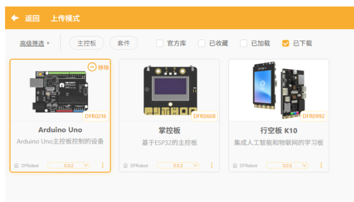 人工智能入门课程：AI成为饮料“化学指纹”的哨兵图22