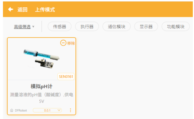人工智能入门课程：AI成为饮料“化学指纹”的哨兵图23