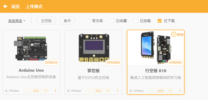 人工智能入门课程：AI成为饮料“化学指纹”的哨兵图26