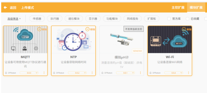 人工智能入门课程：AI成为饮料“化学指纹”的哨兵图27