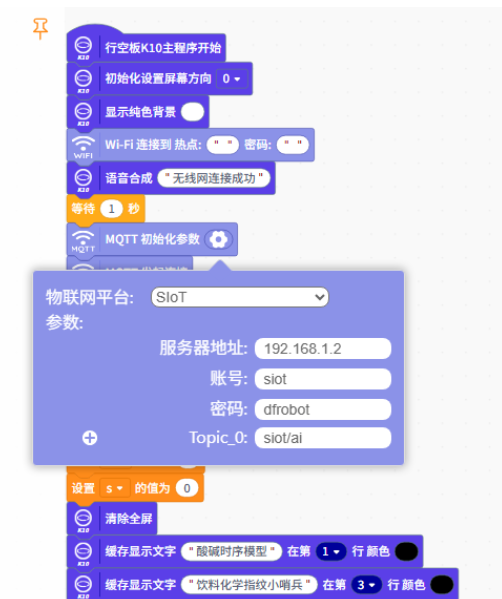 AI成为饮料“化学指纹”的哨兵封面3