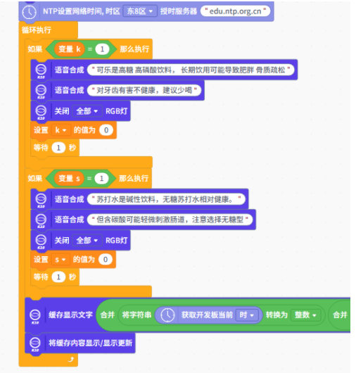 AI成为饮料“化学指纹”的哨兵封面2