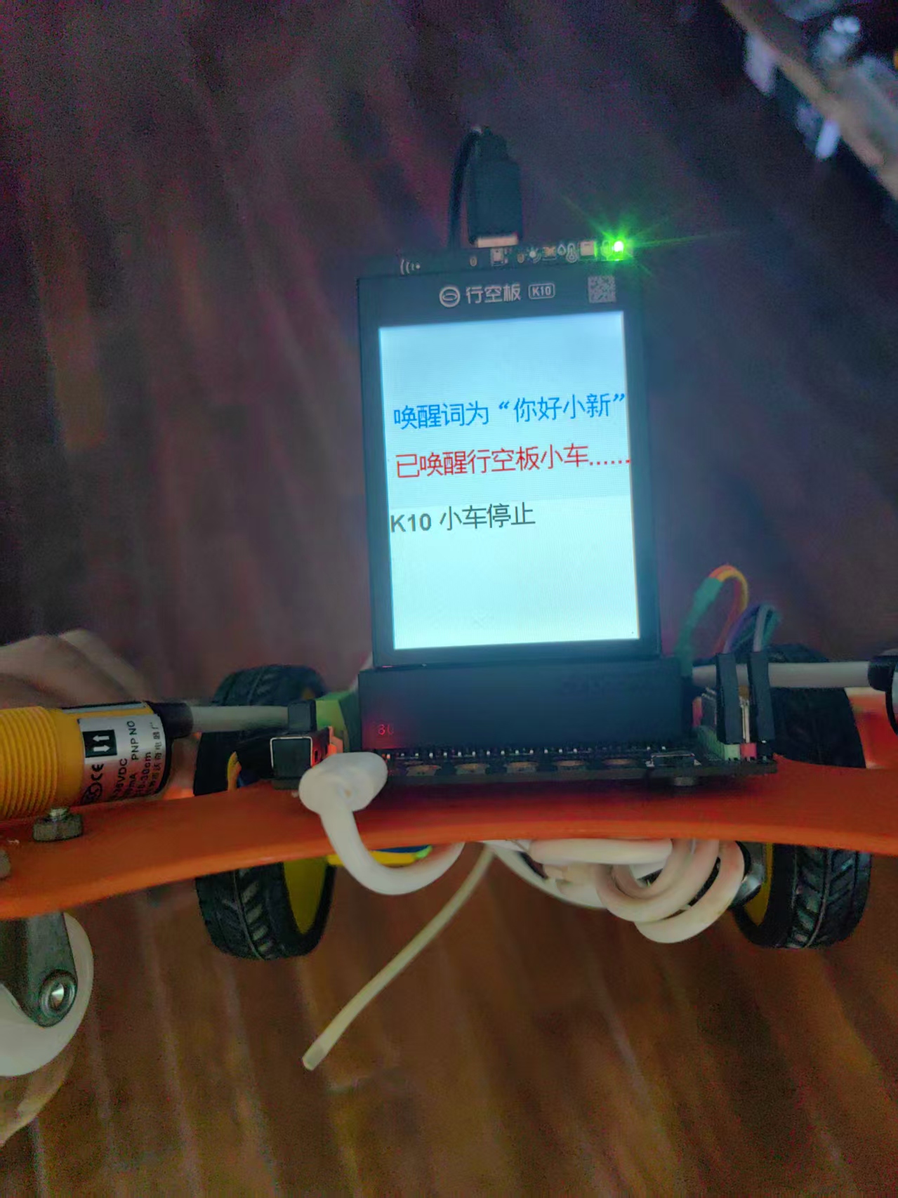 【花雕动手做】行空板 K10之TT马达差速特色底盘小车三号图1