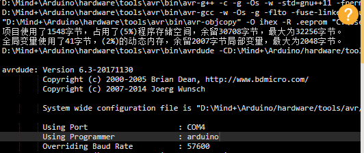 Arduino Nano经常烧录失败问题图3