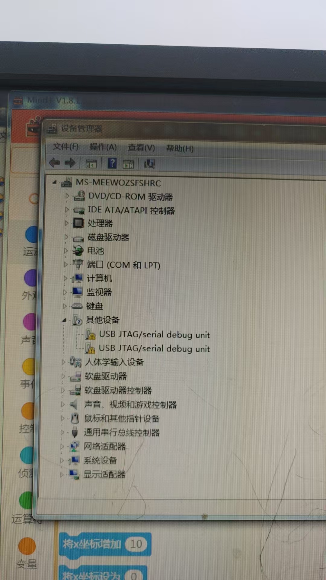 求助帖！！！！驱动装完设备管理器还是显示叹号图1