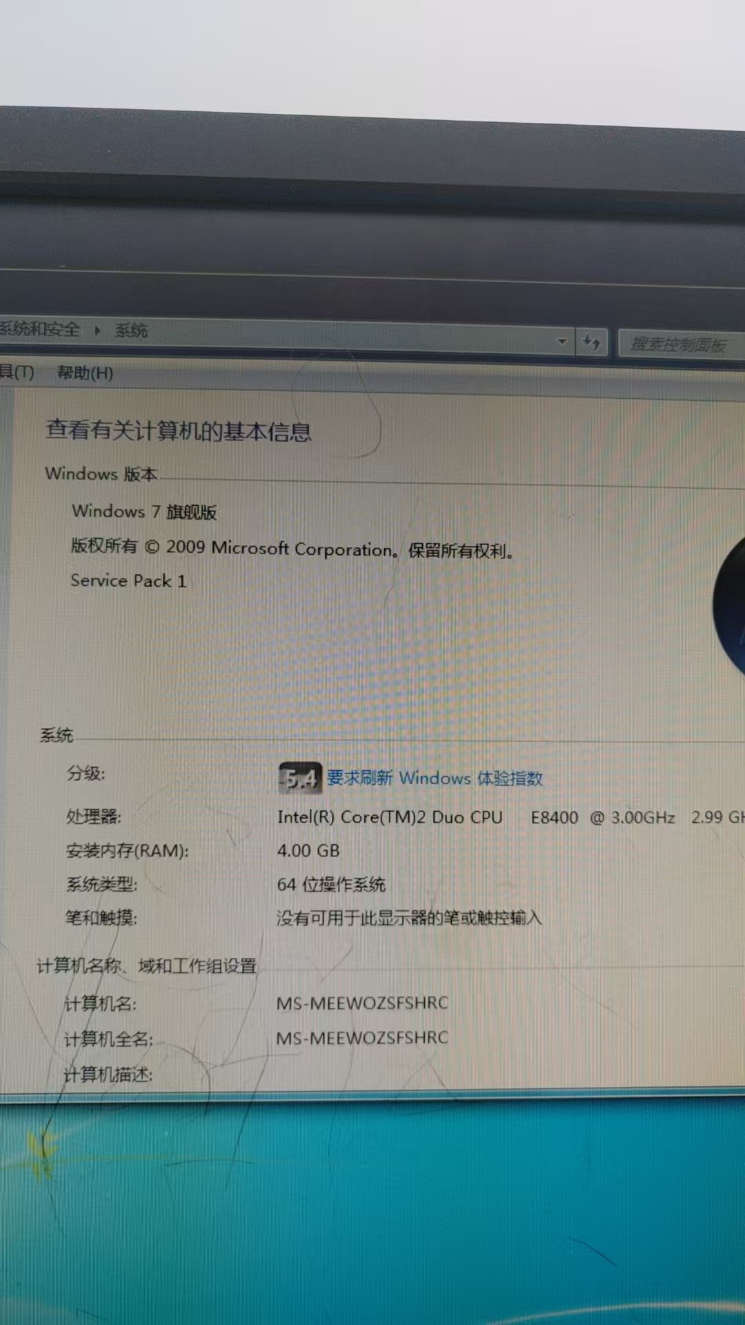 求助帖！！！！驱动装完设备管理器还是显示叹号图2