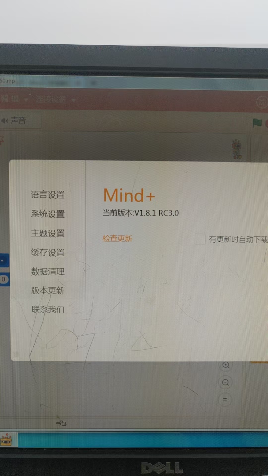 求助帖！！！！驱动装完设备管理器还是显示叹号图5