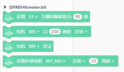 【花雕动手做】行空板 K10 方盒内置式麦轮语音识别小车图2