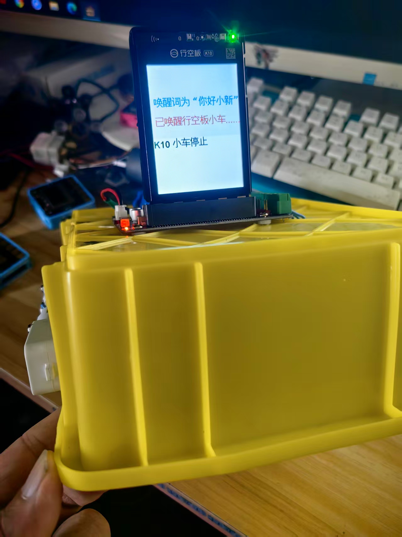 【花雕动手做】行空板 K10 方盒内置式麦轮语音识别小车图1