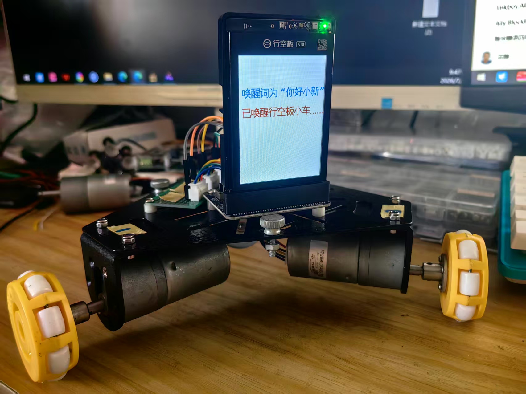【花雕动手做】行空板 K10 语音识别小车的10个参考案例图3