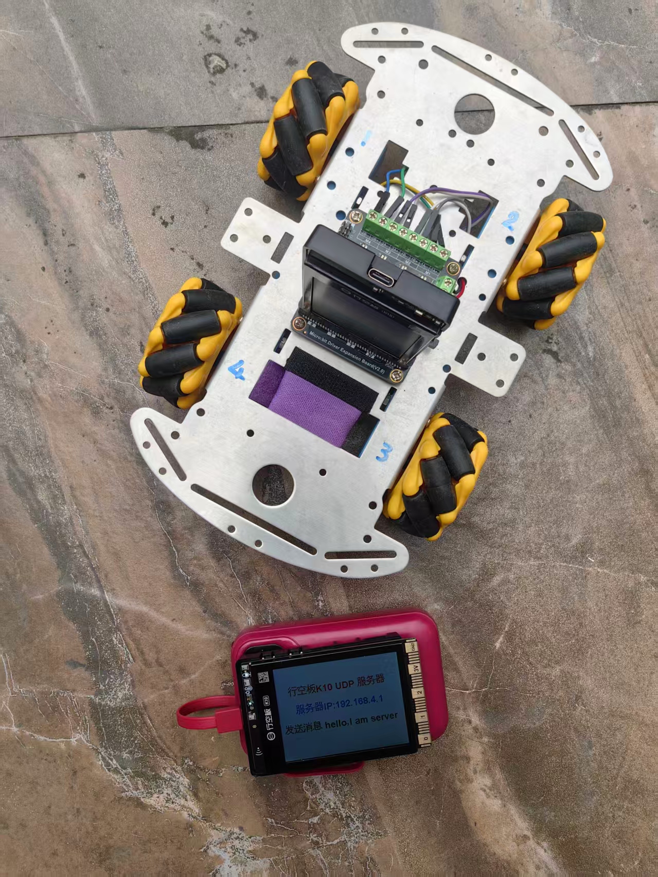 【花雕动手做】K10 UDP 双向通信 AB 键控制小车左右横移图2