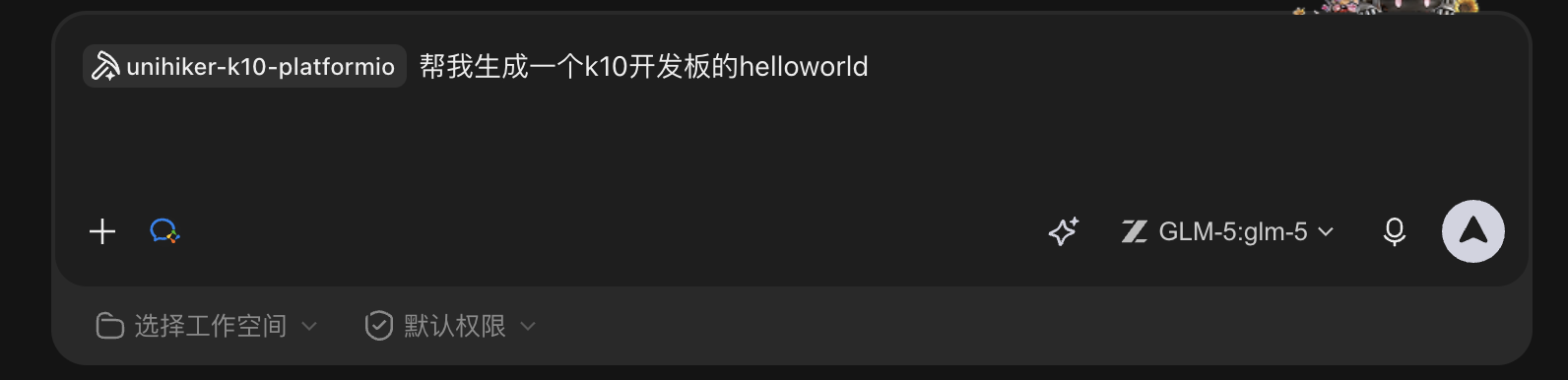 行空板K10移植FC模拟器_字数字数字数字数字数字数字数...图1