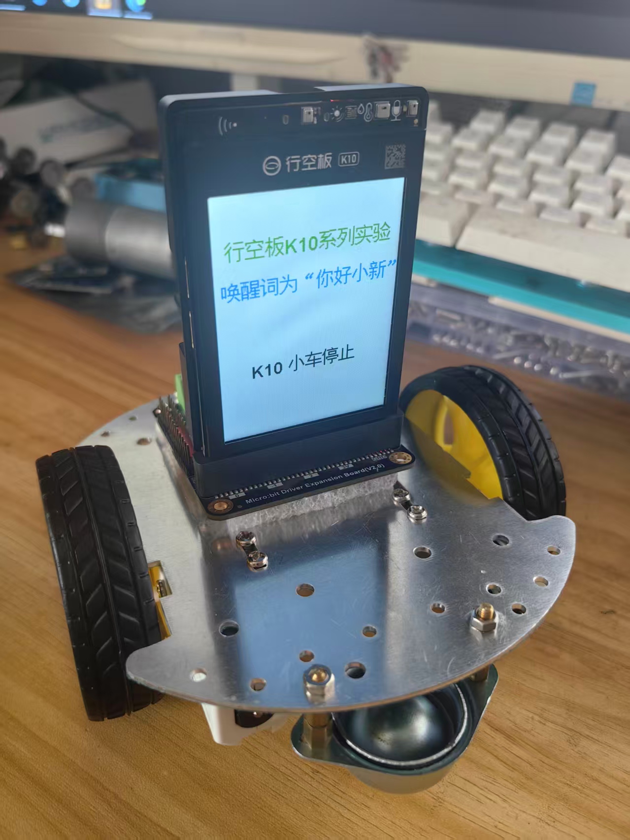 【花雕动手做】行空板 K10 之TT马达双驱五角轮语音小车图3