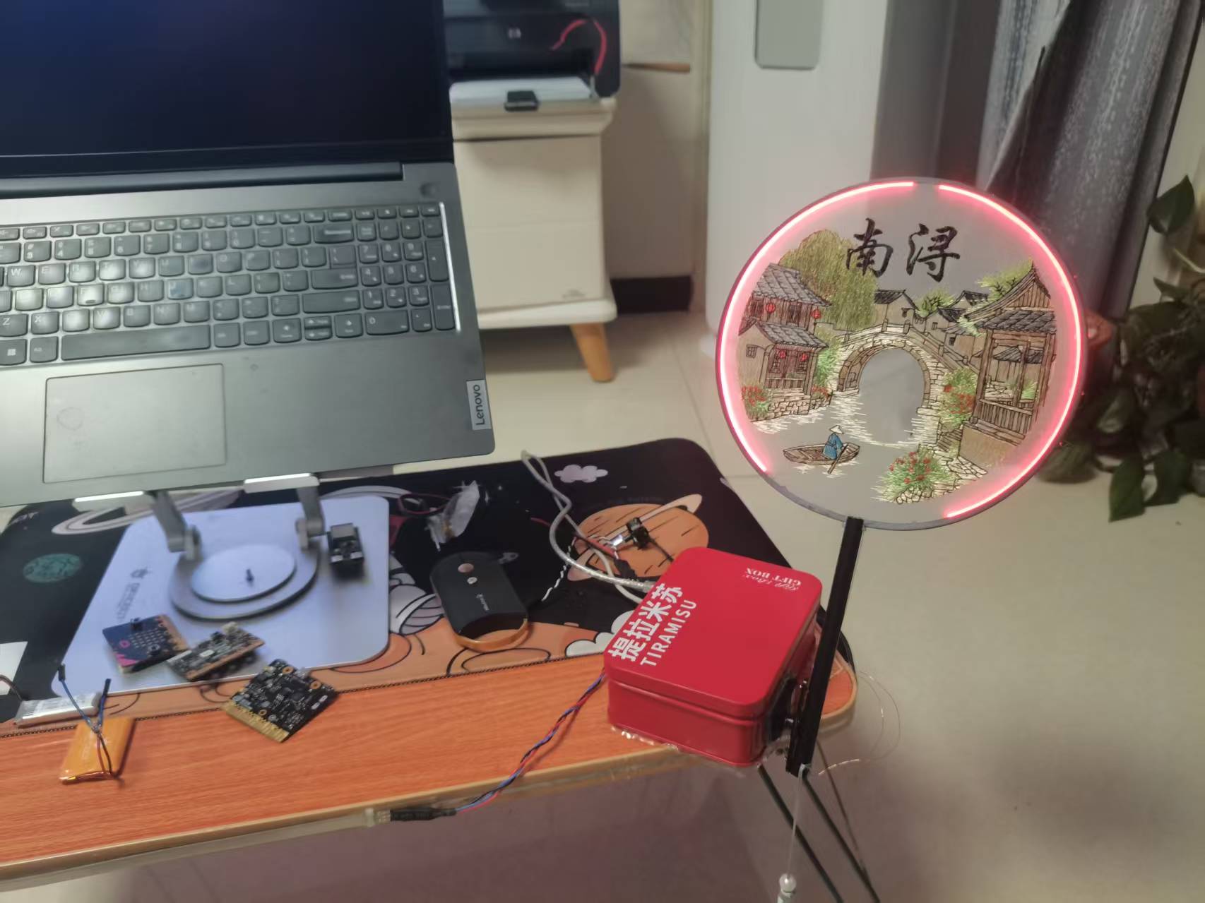 智能扇子——用柔性位置传感器同时控制舵机与灯光图2