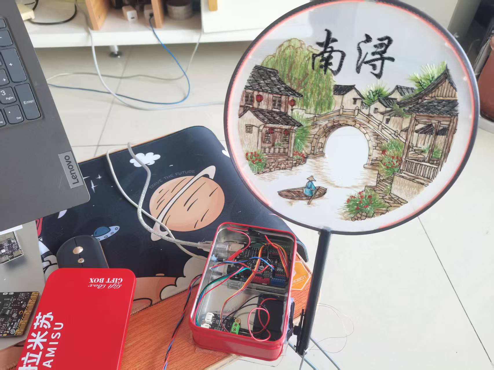智能扇子——用柔性位置传感器同时控制舵机与灯光图3