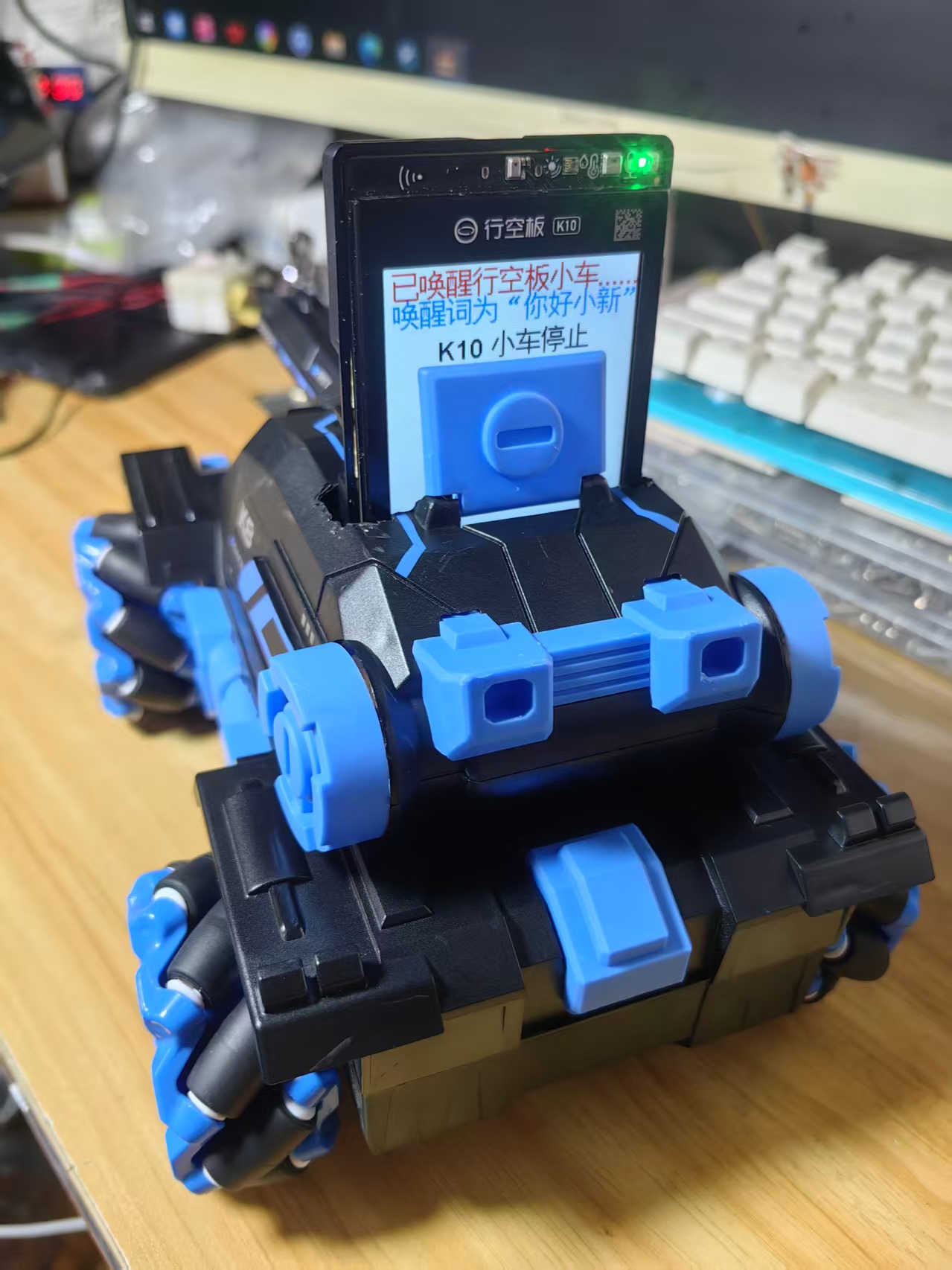 【花雕动手做】行空板K10之改装麦克娜姆轮玩具坦克小车图3