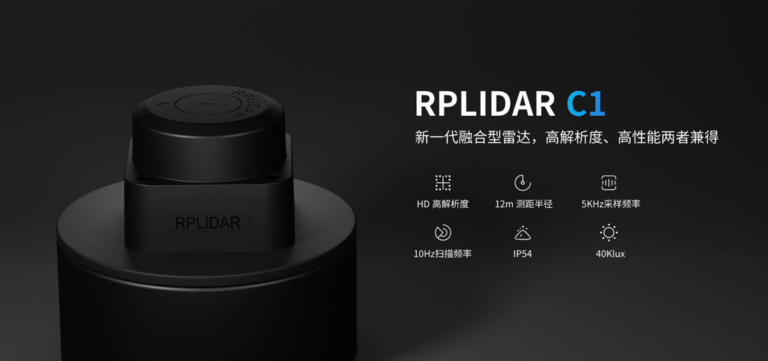 ROS2雷达小车开篇：树莓派4B装系统与RPLIDAR C1配置全记录