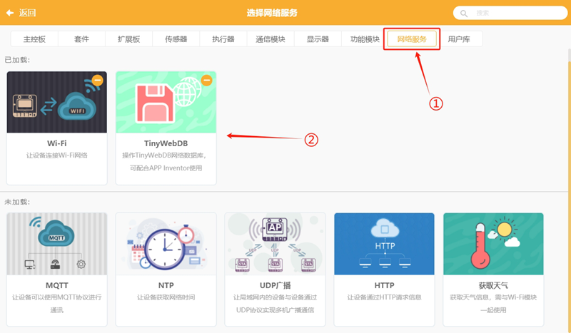 从查询到统计的一站式智能零件管理——智能零件柜图15