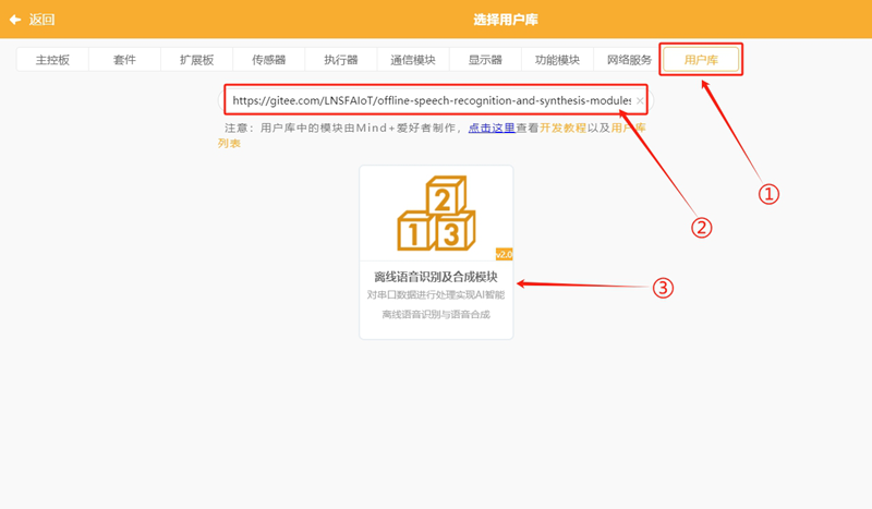 从查询到统计的一站式智能零件管理——智能零件柜图16