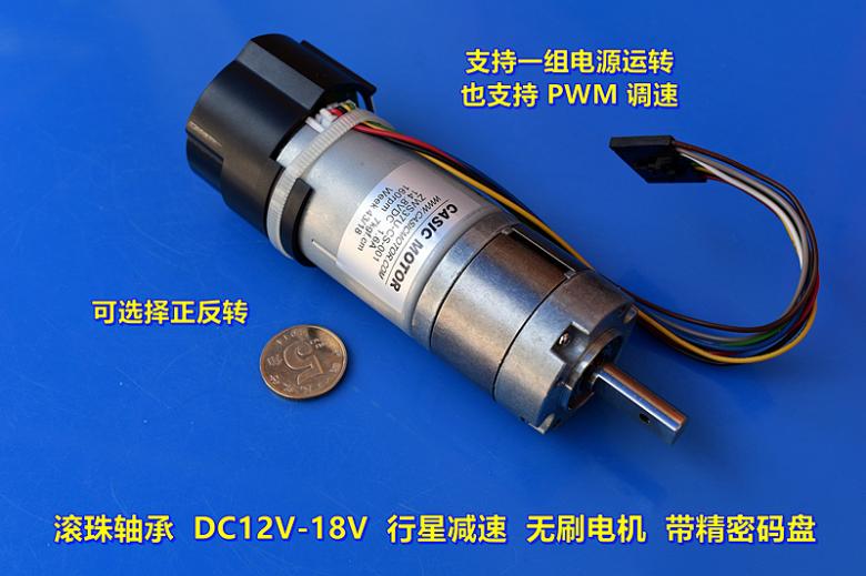 【花雕动手做】拆解 CASIC‑MOTOR ZWS37U 无刷行星减速电机图1