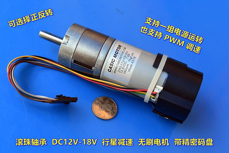 【花雕动手做】拆解 CASIC‑MOTOR ZWS37U 无刷行星减速电机图2