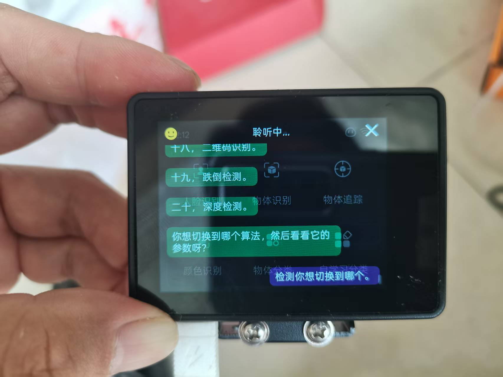 语音操控AI视觉——HUSKYLENS 2“小智AI”功能全面测试图5