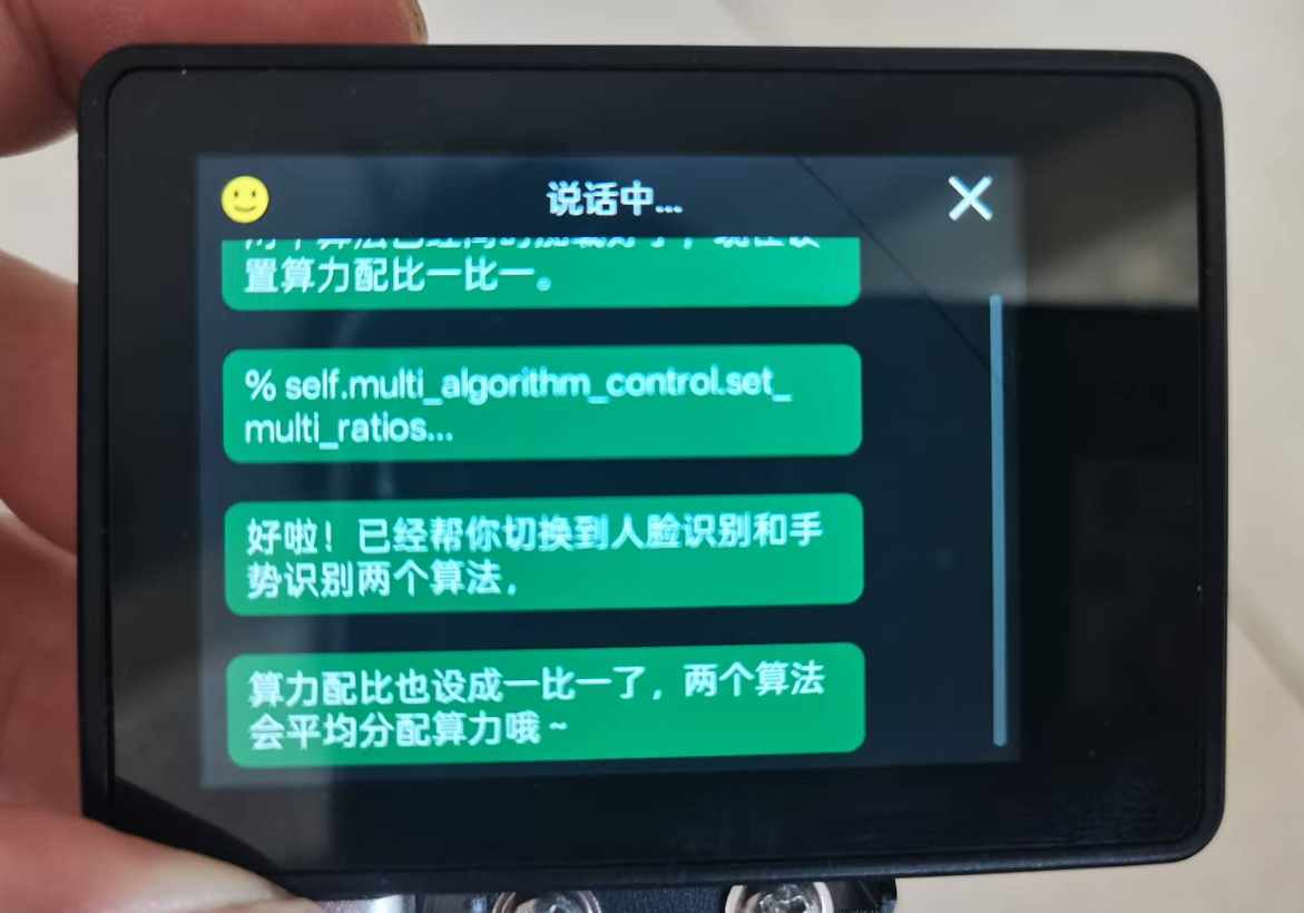 语音操控AI视觉——HUSKYLENS 2“小智AI”功能全面测试图11